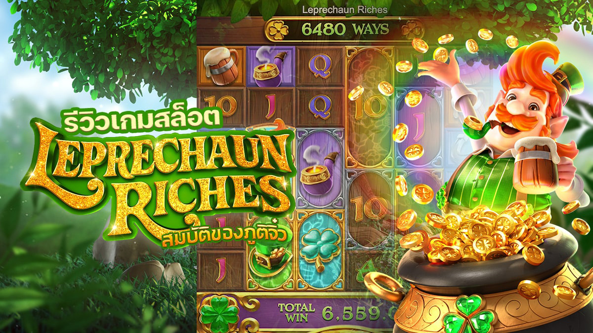 fitur slot leprechaun riches