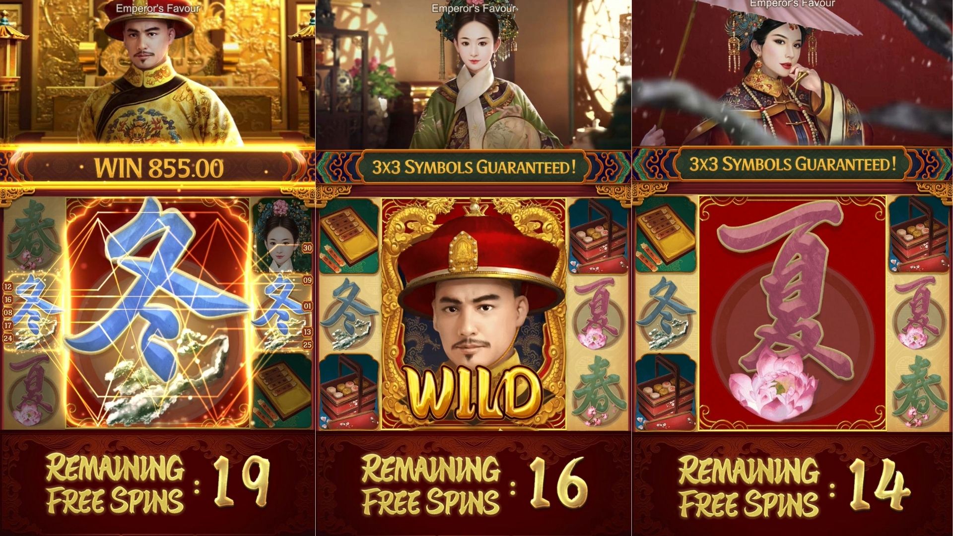 fitur slot emperor's favour