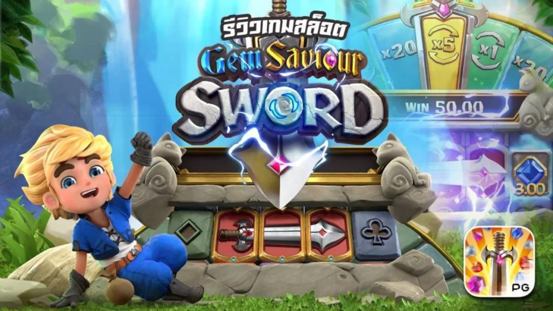 slot gacor gem saviour sword