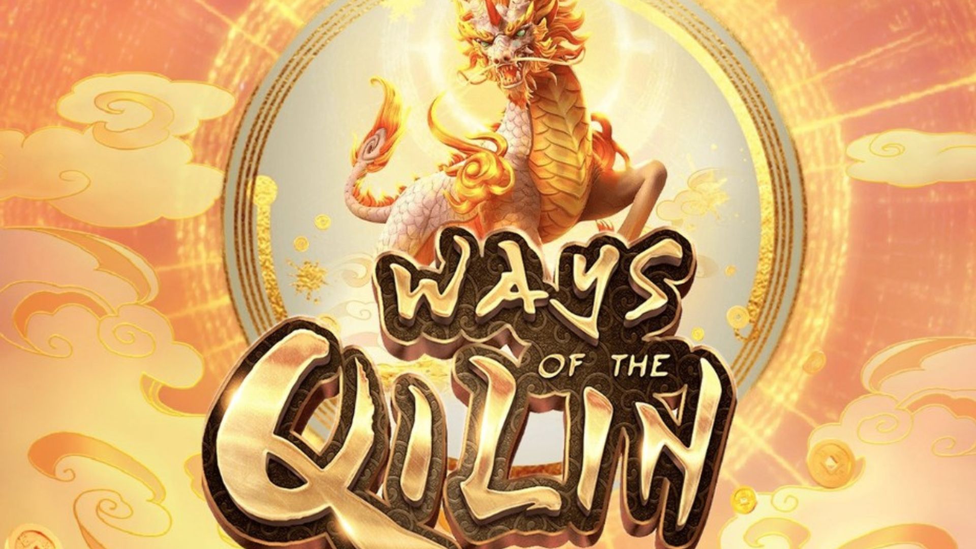 Ways of the Qilin