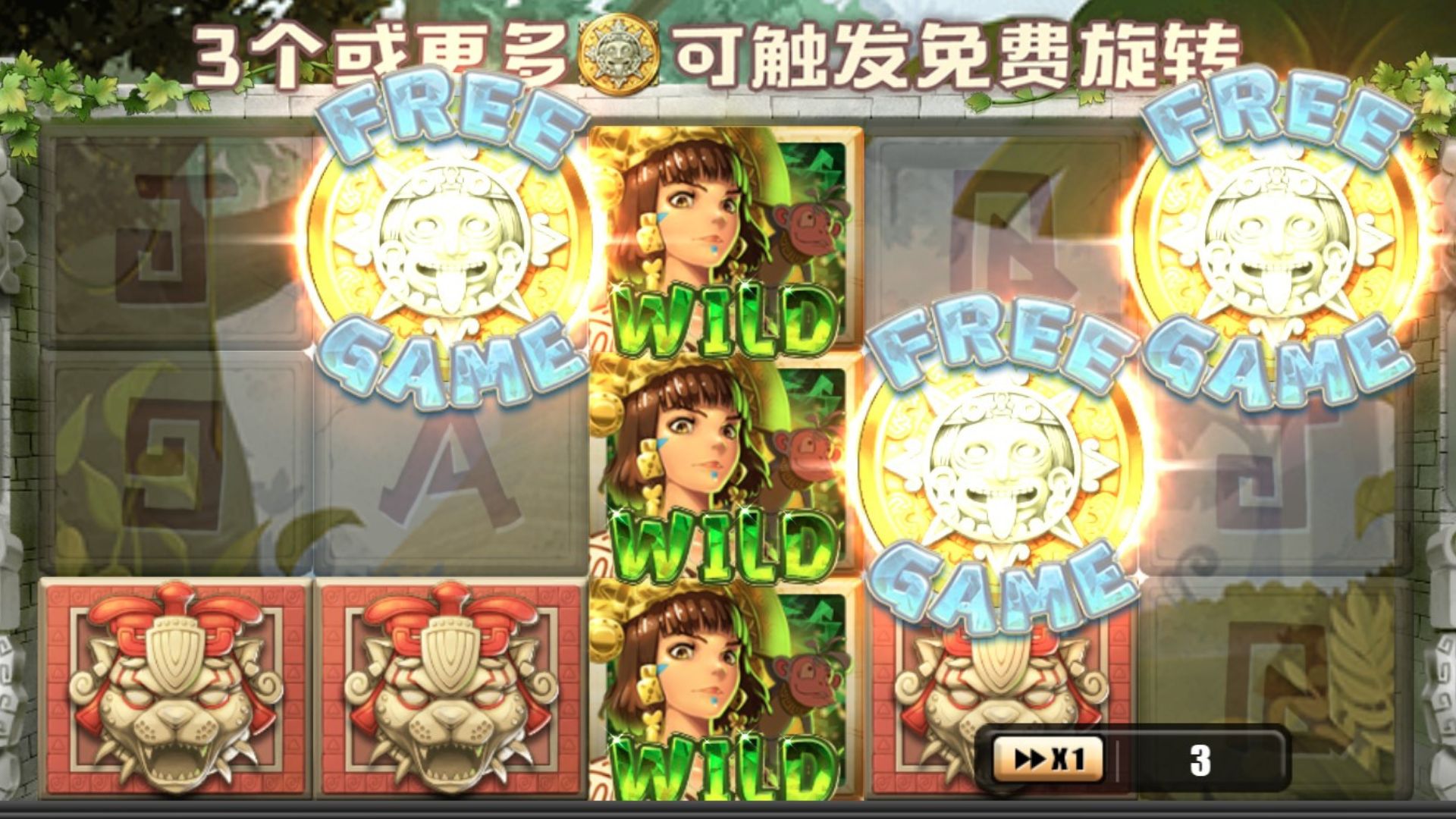 bonus freespin slot lost city of gold