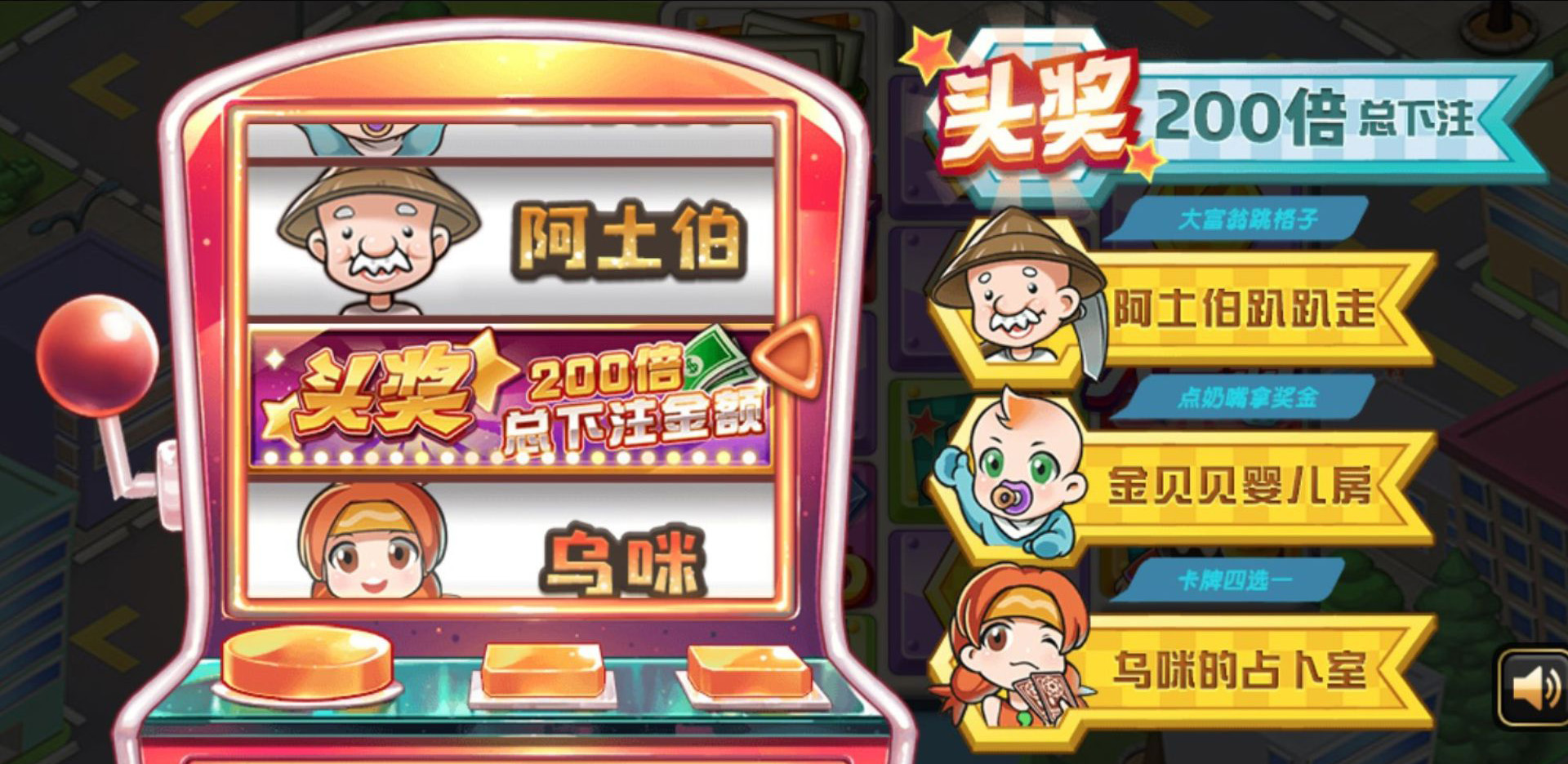 bonus game slot online richman