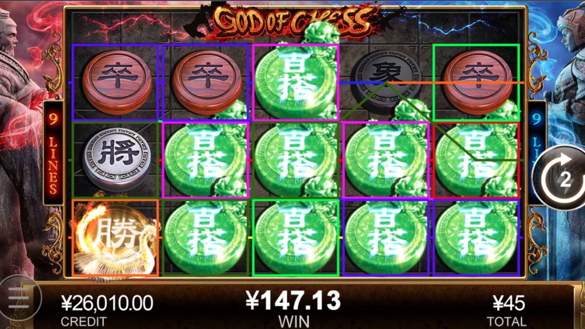 fitur autoplay game god of chess