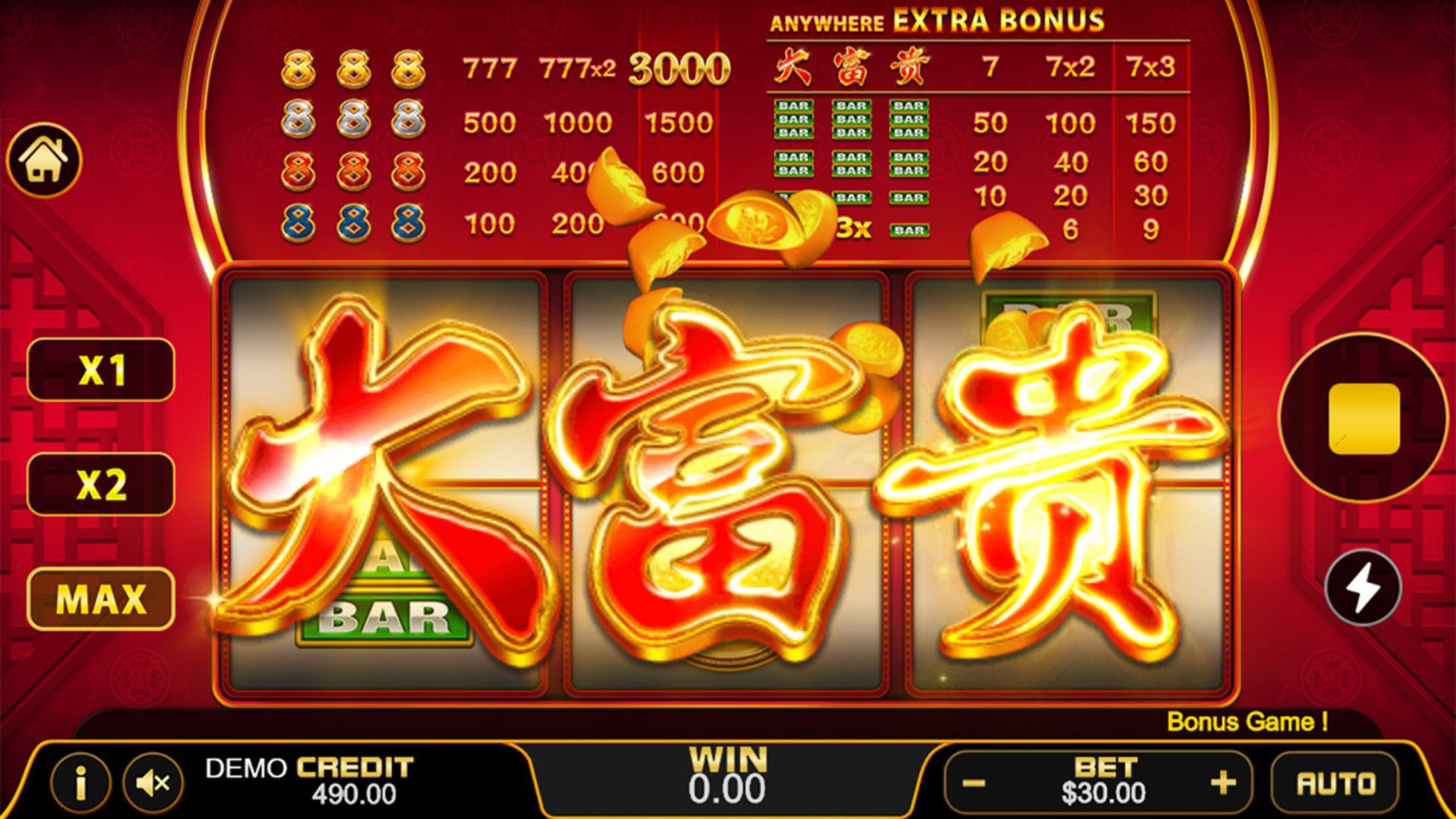 fitur game game slot da fu gui