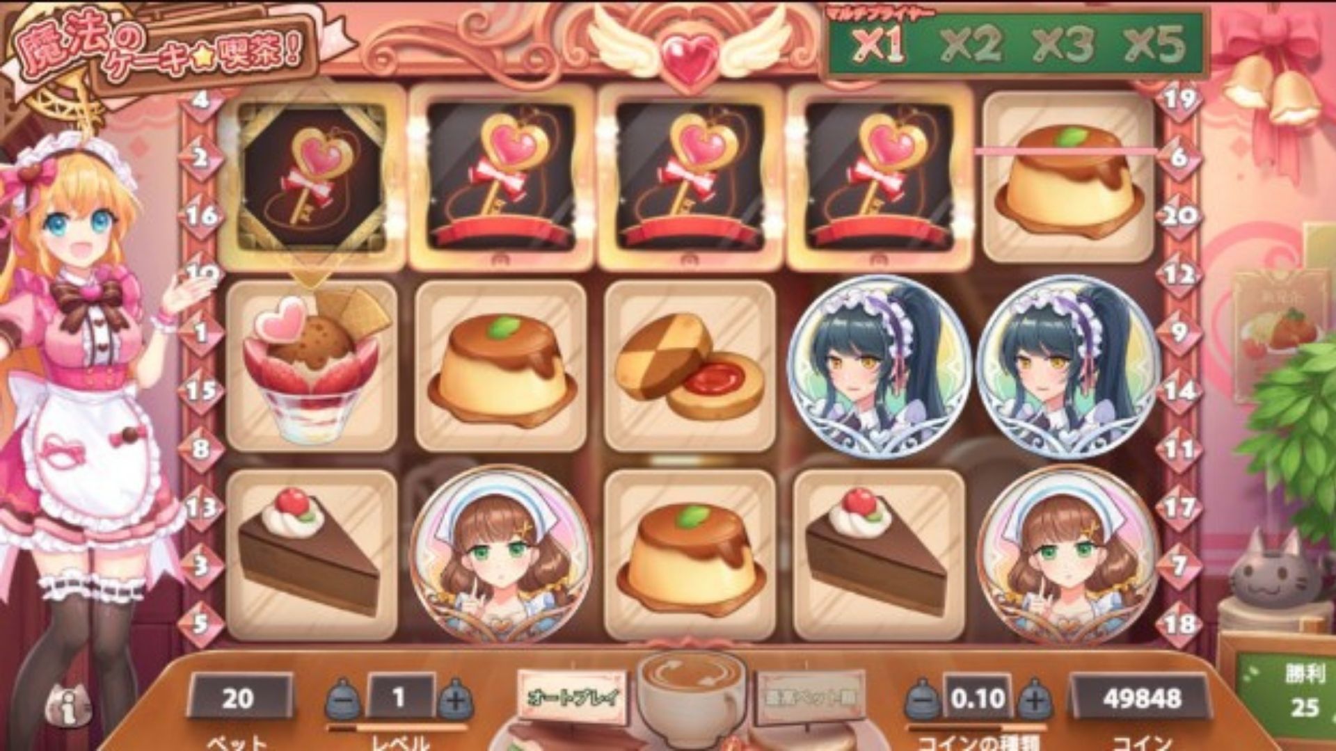 fitur magic maid cafe