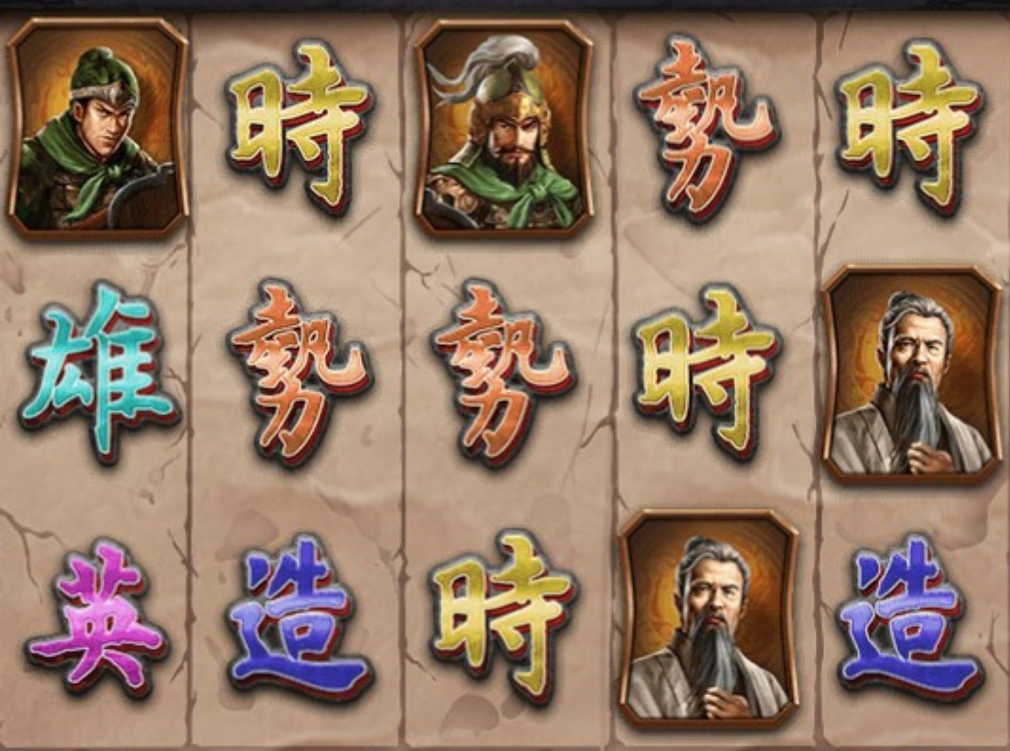 gameplay slot sanguo – the brotherhood