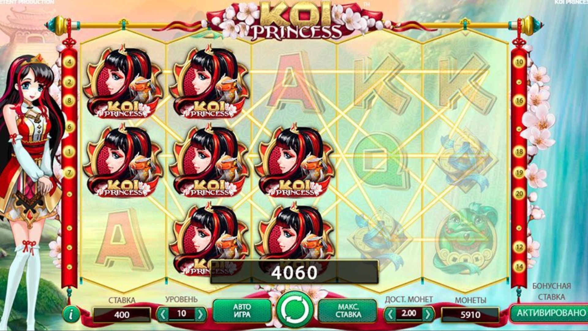 panduan bermain slot koi princess