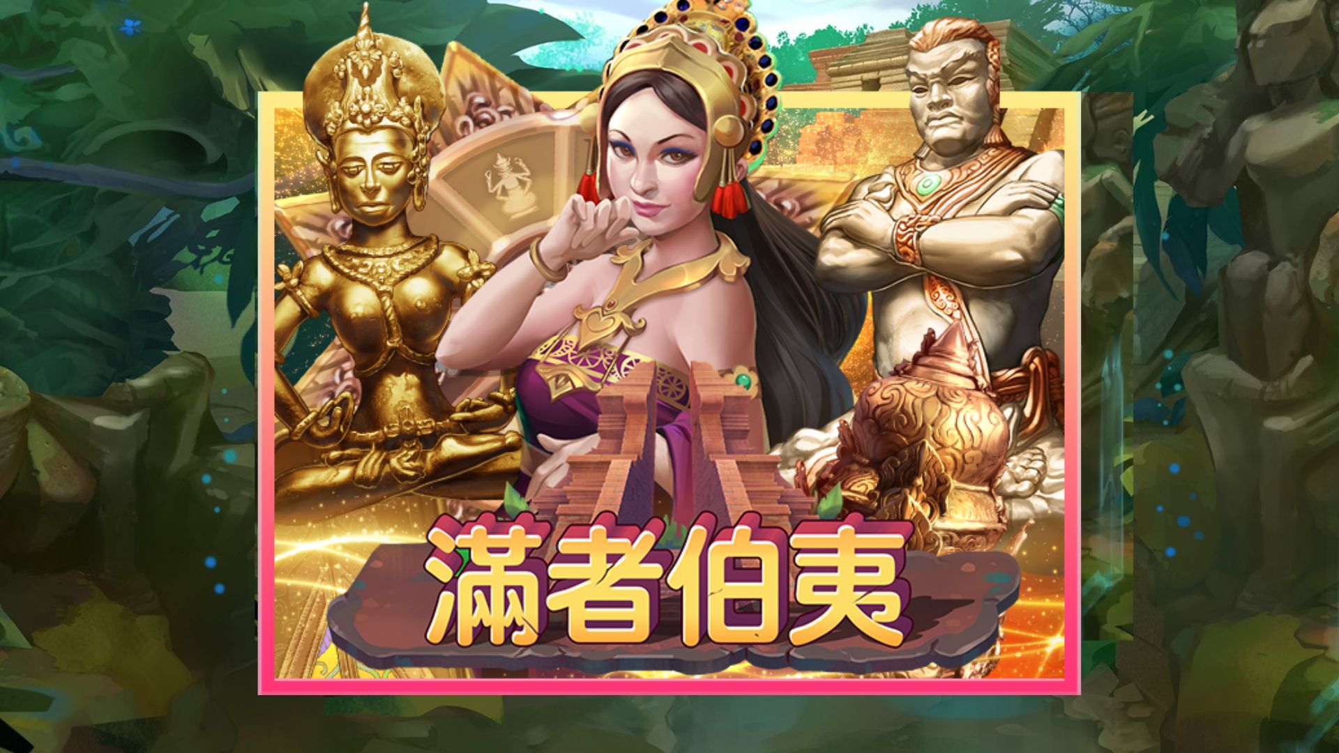 slot online majapahit