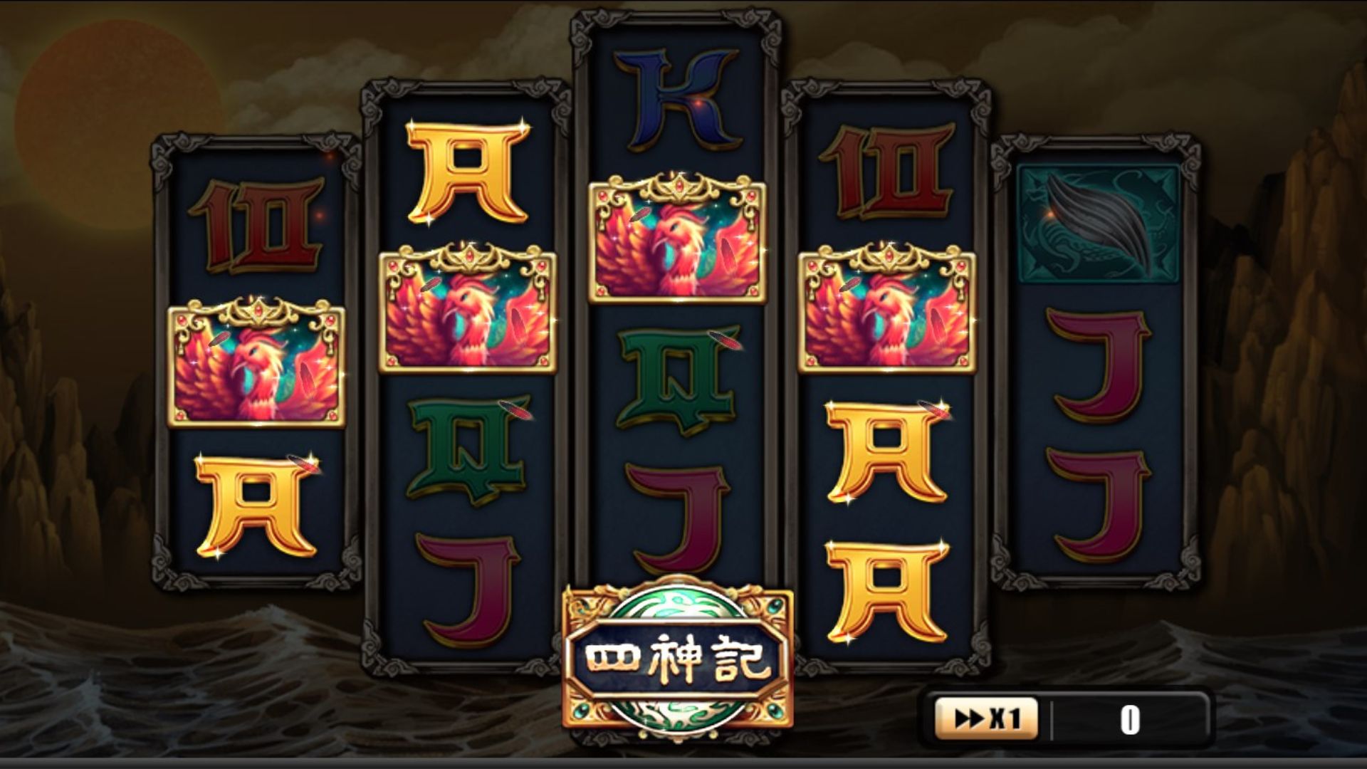 tampilan game slot tai wang si shen
